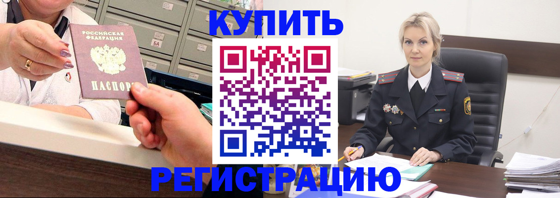 прописка поиск в Медвежьегорске