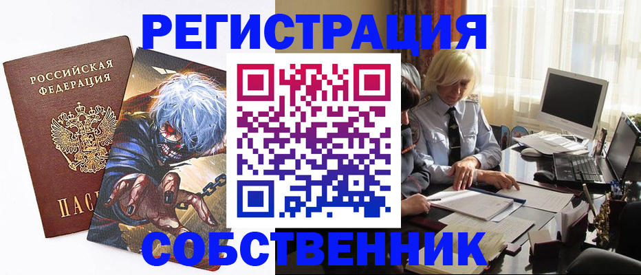 пропишу в квартире в Медвежьегорске